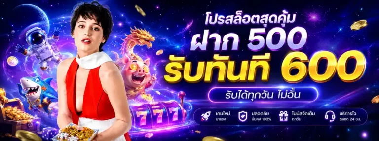 Promotion 1