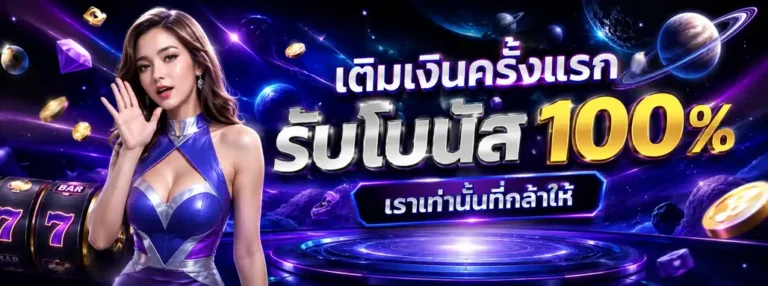 โนวาแปดห้าสอง